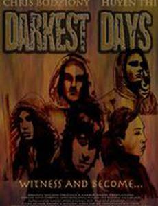 Трон Люцифера