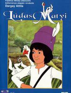 Матьи Лудаш