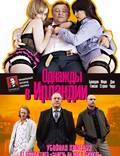 Постер из фильма "Ирландец" - 1