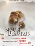 Постер из фильма "Земля медведей" - 1
