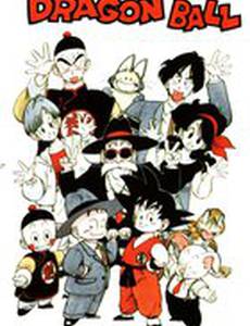 Драконий жемчуг