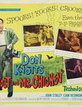 Постер из фильма "The Ghost and Mr. Chicken" - 1