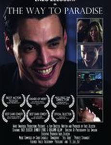 Дорога в рай