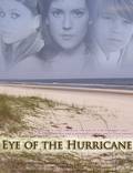 Постер из фильма "Центр урагана" - 1