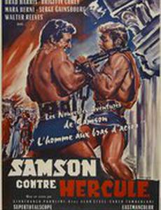 Подвиги Геракла: Схватка Титанов