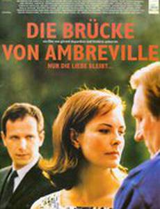 Мост меж двух берегов