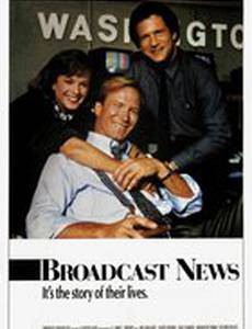 Теленовости