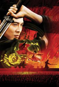 Постер Герой