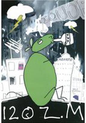 Пол-литровая мышь