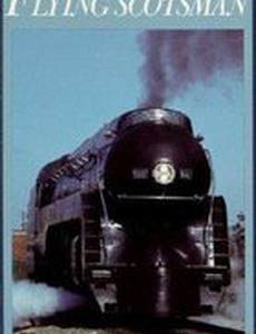 Летучий шотландец