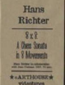 8x8: Шахматная соната в 8-ми ходах