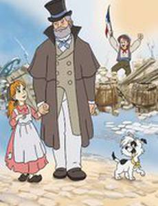 Отверженные