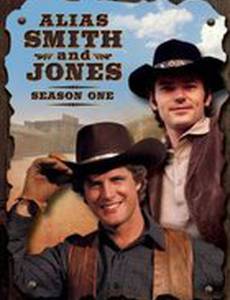 Alias Smith and Jones