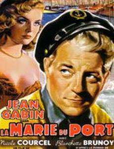 Мари из порта