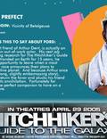Постер из фильма "Автостопом по галактике" - 1