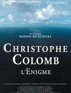 Христофор Колумб — загадка