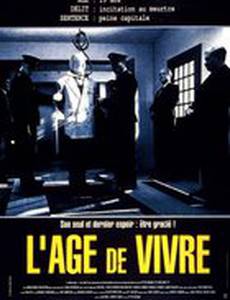 Пусть получит своё