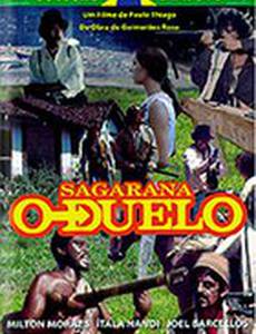 Сагарана: Дуэль