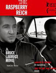 Малиновый рейх