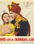 Постер из фильма "Жизнь Бенгальского улана" - 1