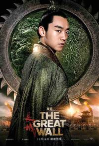 Постер Великая стена