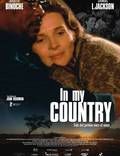 Постер из фильма "В моей стране" - 1