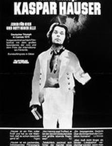 Каждый за себя, а Бог против всех