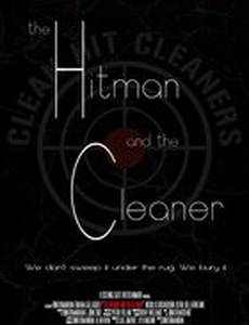 Наёмный убийца и чистильщик