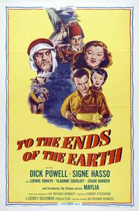 Постер К концах земли