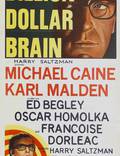 Постер из фильма "Мозг ценой в миллиард долларов" - 1