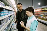 Кадр Счастье