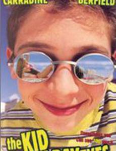 Ребенок с глазами рентгена (видео)