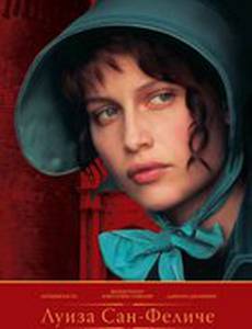 Луиза Сан-Феличе