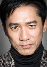 Тони Люн Чу Вай фото