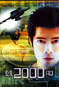 Постер Паутина