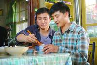 Кадр Красивая жизнь