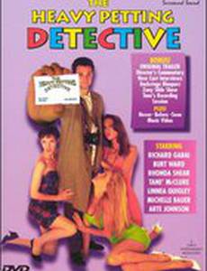 Нападение вечеринки полудурков 2