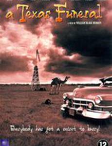 Похороны в Техасе