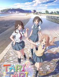 И то, и другое