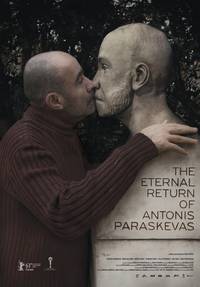 Постер Вечное возвращение Антониса Параскеваса
