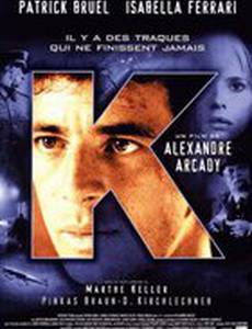 Под именем «К»