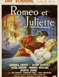 Постер из фильма "Ромео и Джульетта" - 1