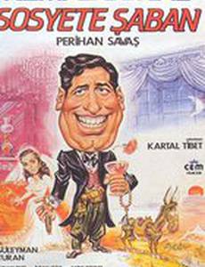 Светский Шабан