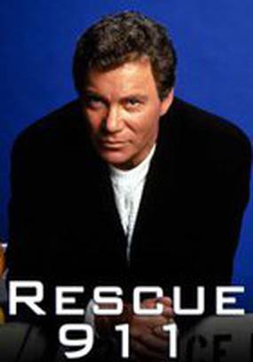 Служба спасения 911