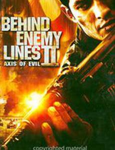 В тылу врага 2: Ось зла (видео)