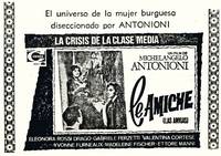 Постер Подруги