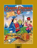 Постер из фильма "Остров сокровищ" - 1