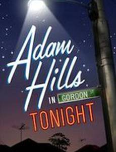 Адам Хиллс на Гордон-стрит сегодня вечером