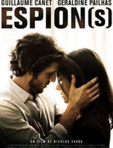 Шпионы