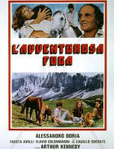 Последние ангелы